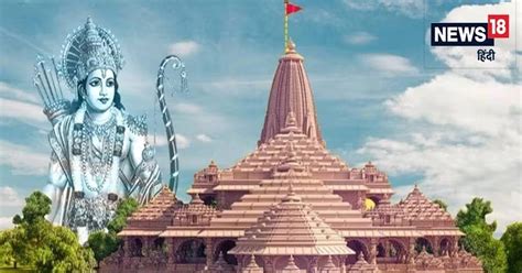 Ayodhya Ram Mandir अनिल मिश्रा होंगे राम मंदिर प्राण प्रतिष्ठा समारोह