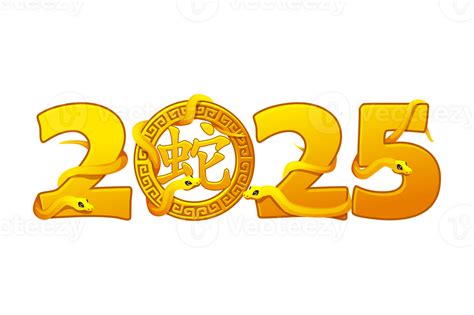 Chinese New Year 2025 Of The Snake Golden Text 2025 With Snakes