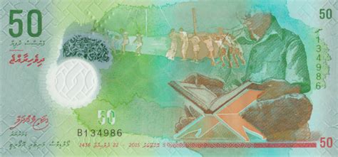 Banknotes Paper Money From Maldives