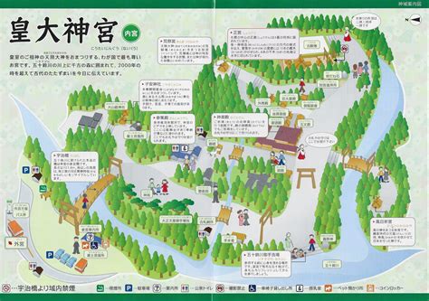 Ise-Jingū : Le grand sanctuaire d’Ise | TekuTeku Japan