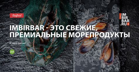Имбирь-бар - доставка суши и роллов в Ставрополе