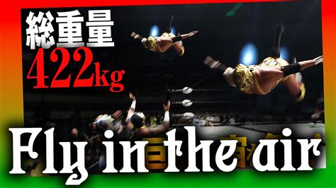 Unbelievable Agility Wagner Brothers Vs Los Golpeadores At Budokan