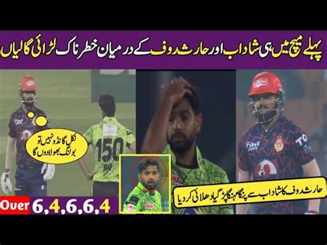 Huge Fight Between Haris Ruaf Shadab Khan Shadab Khan Batting In