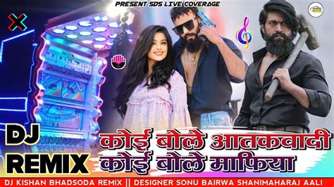 Hbs Gang New Song Raju