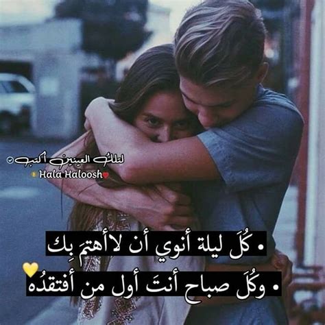 هيما سلطان قلبي😍😍 Beautiful Arabic Words Words Romantic