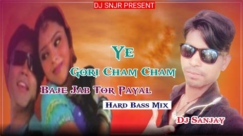 Ye Gori Cham Cham Baje Jab Tor Payal Dance Mix Dj Snjr Official