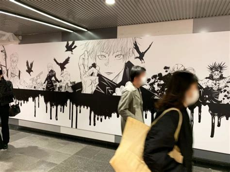 Shibuya Station In Tokyo Gets The Jujutsu Kaisen Treatment