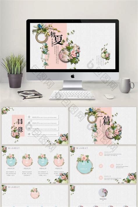 Powerpoint Templates Aesthetic (5) - TEMPLATES EXAMPLE | TEMPLATES EXAMPLE