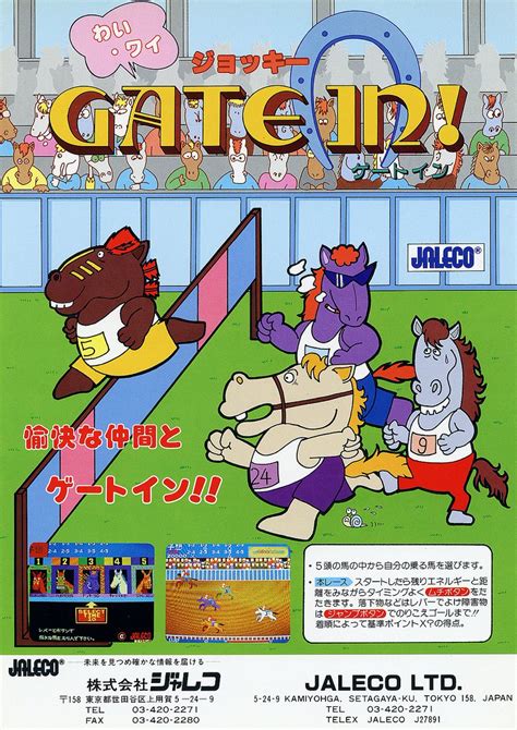 Cool Box Art On Twitter Rt Coolboxart Waiwai Jockey Gate In