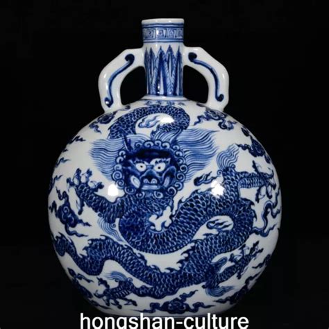 11 MING YONGLE Yuan Dynasty Blue White Porcelain Dragon 2 Ear Bottle