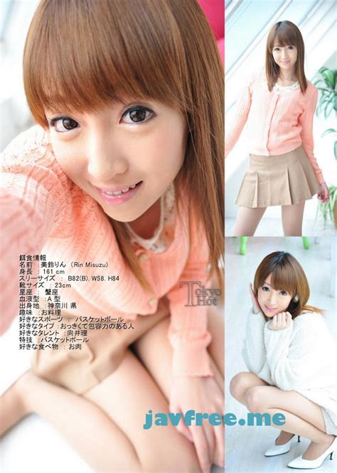 Tokyo Hot n0806 美鈴りん 全身痙攣爆逝き輪姦地獄 Rin Misuzu High quality JAV