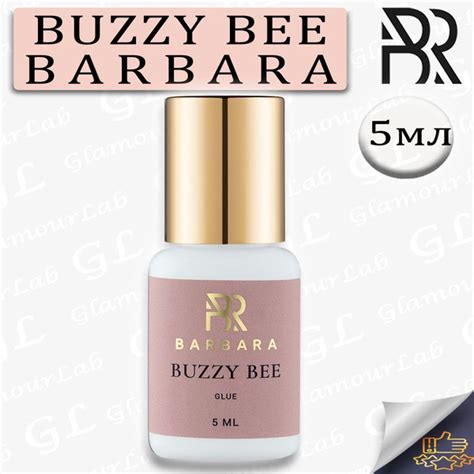 Клей для наращивания ресниц BARBARA BUZZY BEE 3мл/ Клей для ресниц ...