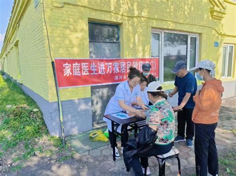 基层动态漠河市阳光社区卫生服务中心开展庆祝第六个中国医师节系列活动 澎湃号政务 澎湃新闻 The Paper