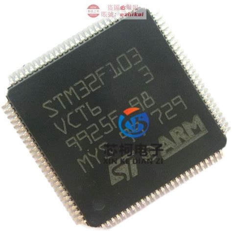 新品直銷原裝 Stm32f103vct6 103vct6 Lqfp100 Mcu單片機 微控製器芯片 露天市集 全台最大的網路購物市集