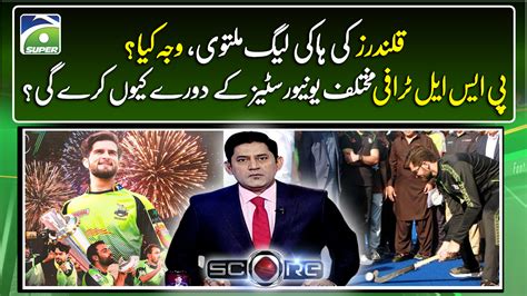 Score Yahya Hussaini Th April Tv Shows Geo Tv