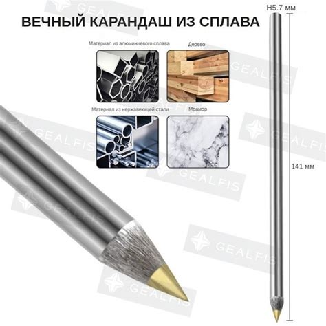 Вечный Карандаш из сплава, для металла, стекла, плитки купить на OZON ...