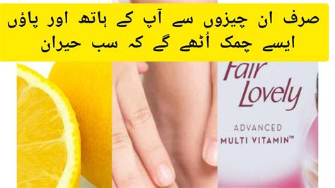 Add Just Things In Fair Lovely Cream Get Full Fairness Hand Foot