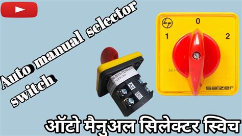 Auto Manual Selector Switch Connection And Working Auto Manual