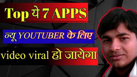 Best 7 Apps For Youtuber Youtube Channel Ke Liye Best App L Best App