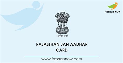 Rajasthan Jan Aadhaar Card | Application Form, Track Status