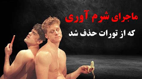 ماجرای اسماعیل و اسحاق،حقیقت تکان دهنده ای که نمی خواهند بدانید Youtube