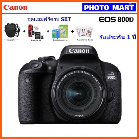 Sale Canon Eos D Kit Mm Is Stm Set