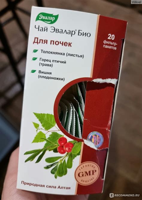 БАД Эвалар Био Чай для почек - «Как совместить приятное с полезным ...