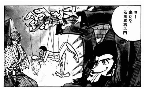 Lupin Family Reunion Goemon Ishikawa Monkey Punch Art さんのマンガ ツイコミ 仮