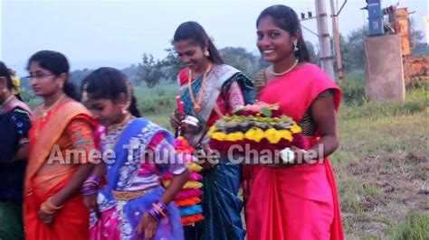 గిద్దెముత్తారంలో సద్దుల బతుకమ్మ సంబరాలు Saddula Bathukamma Celebrations In Giddemutharam Youtube