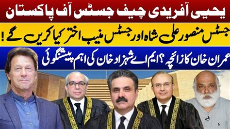 Justice Yahya Afridi Dominated Chief Justice Pti Reaction Imran Khan