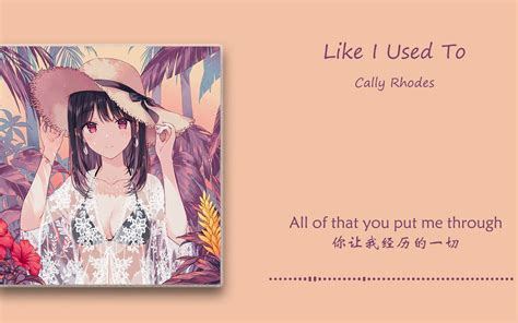 【日推歌单】“沐浴在夕阳下温暖而舒服”《like I Used To 》 小众宝藏 Nuyoah 柑橘 Nuyoah 柑橘 哔哩哔哩视频