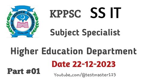 KPPSC Subject Specialist SS IT Fully Solved Paper 22 12 2023 Part 1