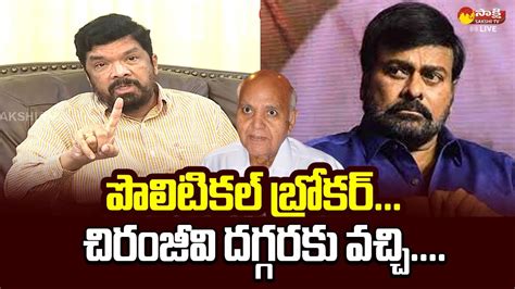 Posani Krishna Murali Satirical Comments On Ramoji Rao MegaStar