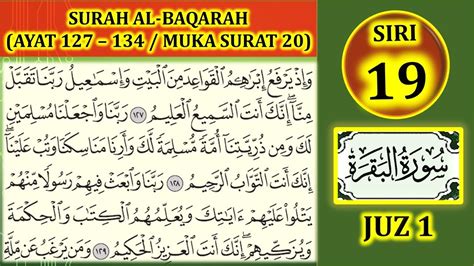 Mengaji Al Quran Juz Surah Al Baqarah Ayat Muka Surat Sexiezpicz Web Porn