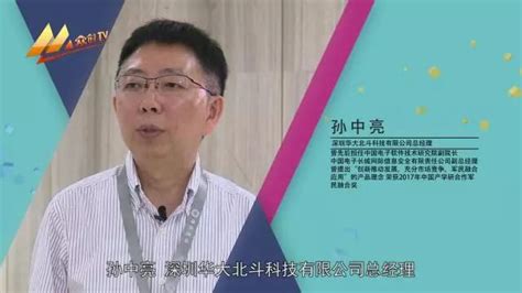 北斗导航多项技术全球首创，打了一个漂亮的翻身仗！它究竟有何神奇之处？