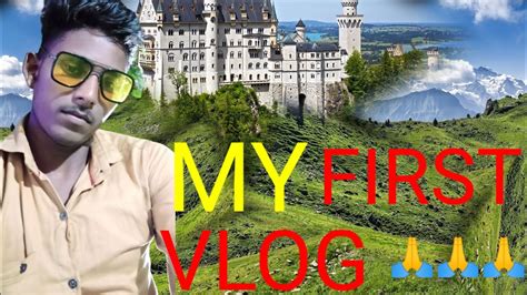 My First Vlog सपोर्ट करो भाई लोग 🙏🙏🙏🙏🙏🙏😥😥😥😥😥😥😥 प्लीज भाई लोग 🙏🙏🙏🙏🙏🙏🙏🙏