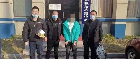 【风雷行动】跨省追捕！磁县警方再抓一名电诈犯罪嫌疑人江西省侦查诈骗