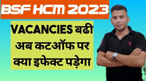 Bsf Head Constable Ministerial Hcm Vacancies Increased Result