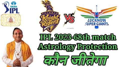 Who Will Win Today Ipl Match Kkr Vs Lsg Match And Toss Bhavishyavani