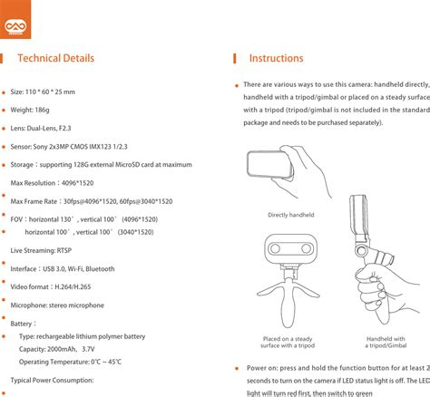 Beijing FengYun Vision Technology FY JDY JEDEYE User Manual