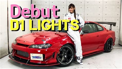 サヤカはじめての公式大会‼️【 2018 D1lights D1ライツ プレシーズンマッチ 日光サーキット】 Youtube