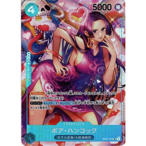 Op01 Romance Dawn Op01 078 Boa Hancock Parallel Sr One Piece Card Game Optcg Single