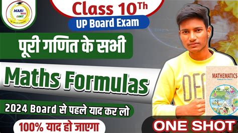 Class 10 Maths All Formulas Class 10th Maths Formulas Of All Chapters