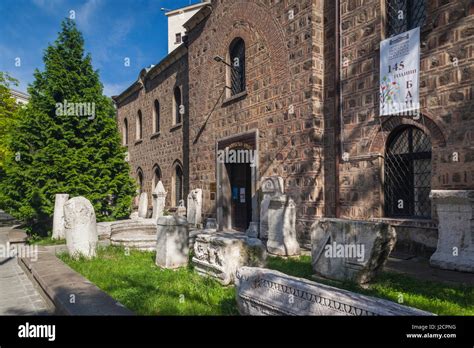 Bulgaria, Sofia, Archeological Museum, exterior Stock Photo - Alamy