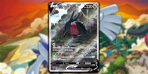 Pok Mon Tcg Best Full Art Cards From Paradigm Trigger Revealed