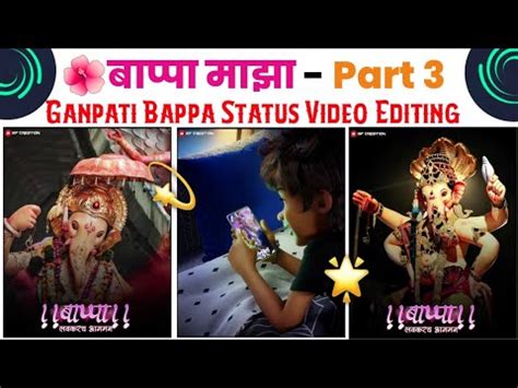 Ganpati Bappa Morya Video Editing Alight Motion