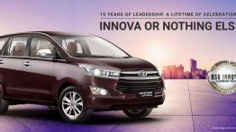 Toyota Innova Crysta Facelift Iab Rendering