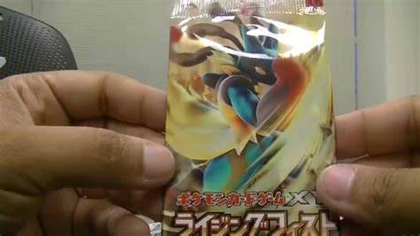 Pokemon Rising Fist Booster Box Battle Box Opening Youtube