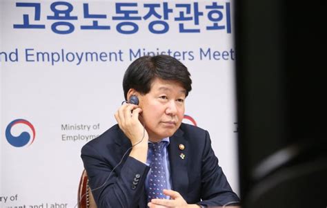 주요 20개국 고용노동장관 회의 참석한 안경덕 장관 네이트 뉴스