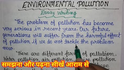 An Essay Paragraph On Environmental Pollution English To Hindi